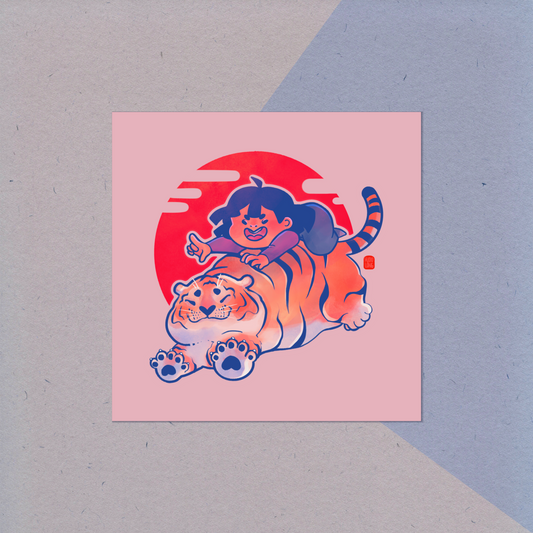 Dim Sum Love Tiger | Square Print