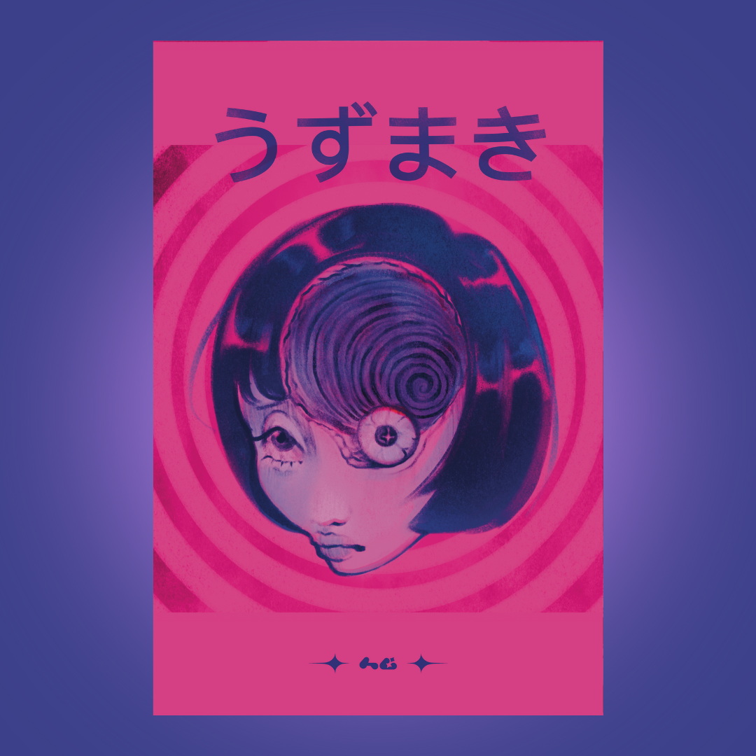 Uzumaki | Small Print